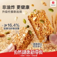 良品铺子蛋白棒燕麦谷物能量饼干饱腹代餐零食奇亚籽生椰可可200g